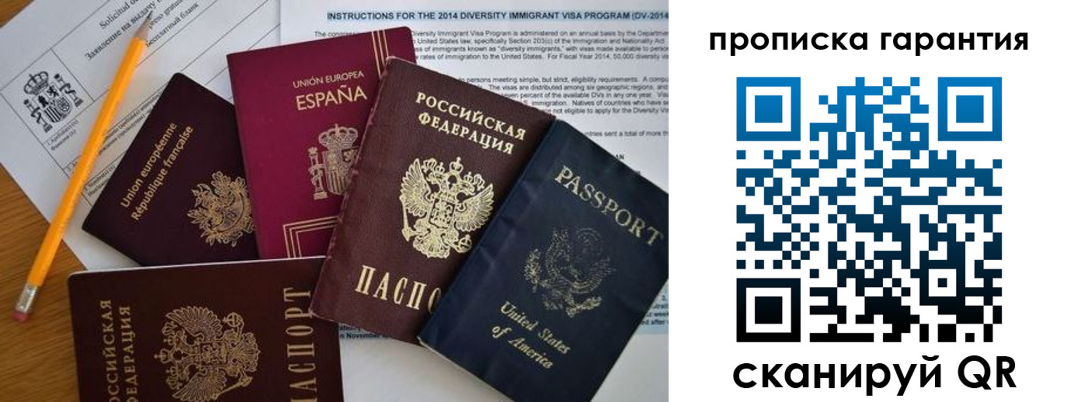 временная регистрация адрес в Кировграде