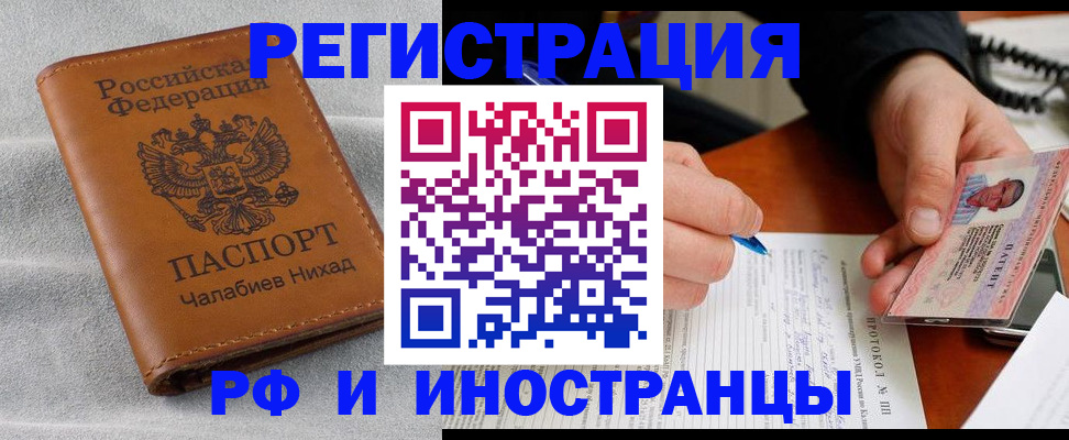 регистрация для школы в Кировграде