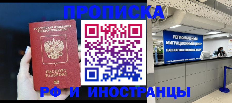 найти адрес прописки в Кировграде